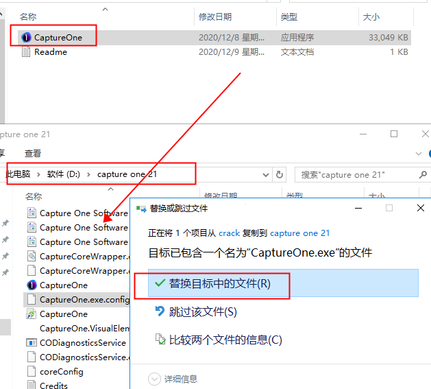 capture one 21 pro v14.0.0.156破解版【capture one 21 pro】官方中文破解版下载安装图文教程、破解注册方法