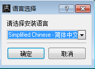 ZBrush 2021 中文完整破解版安装图文教程、破解注册方法