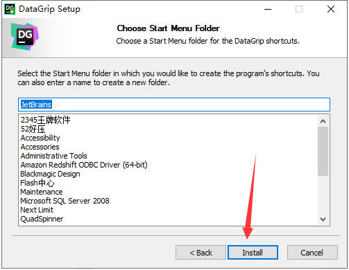 DataGrip 2021.3【附安装破解教程】专业破解版安装图文教程、破解注册方法