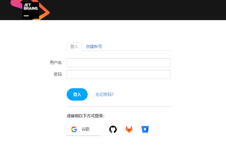 DataGrip 2021.3【附安装破解教程】专业破解版安装图文教程、破解注册方法