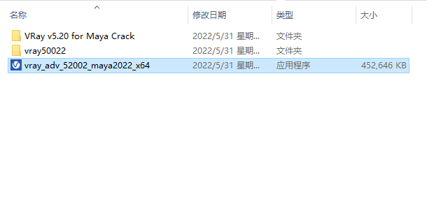 VRay渲染器下载【VRay5.2 for Maya2018/2019/2020/2022/2023】破解版 附安装教程安装图文教程、破解注册方法