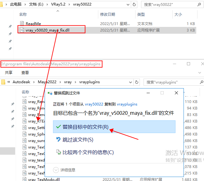 VRay渲染器下载【VRay5.2 for Maya2018/2019/2020/2022/2023】破解版 附安装教程安装图文教程、破解注册方法