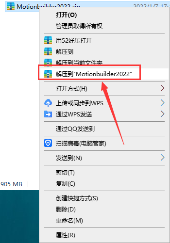 Autodesk MotionBuilder 2022【3D角色动画建模软件】简体中文破解版安装图文教程、破解注册方法