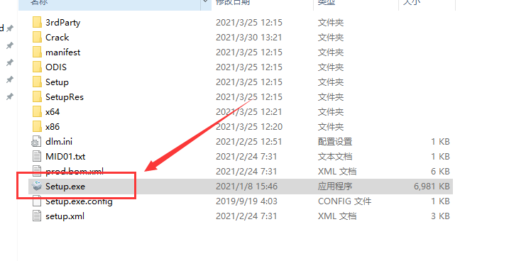 Autodesk MotionBuilder 2022【3D角色动画建模软件】简体中文破解版安装图文教程、破解注册方法