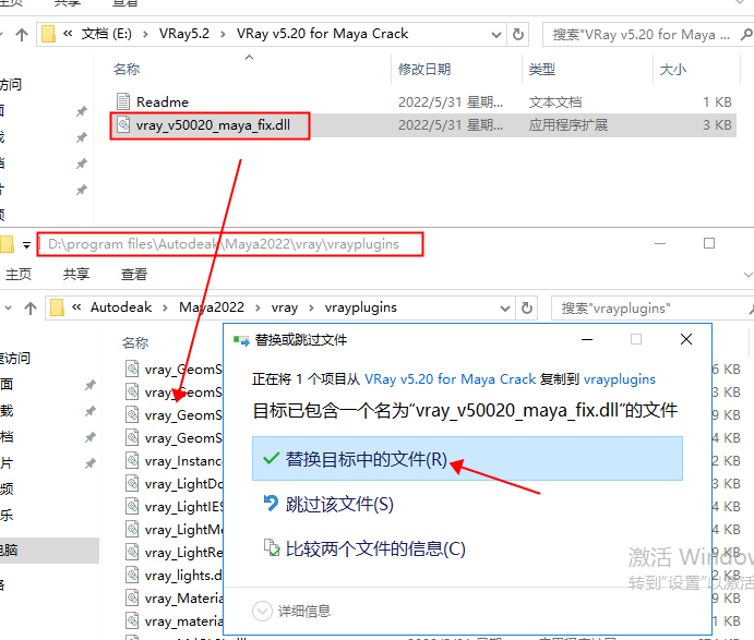 VRay5.2 for Maya2018-2023【VRay渲染器】英文破解版下载安装图文教程、破解注册方法