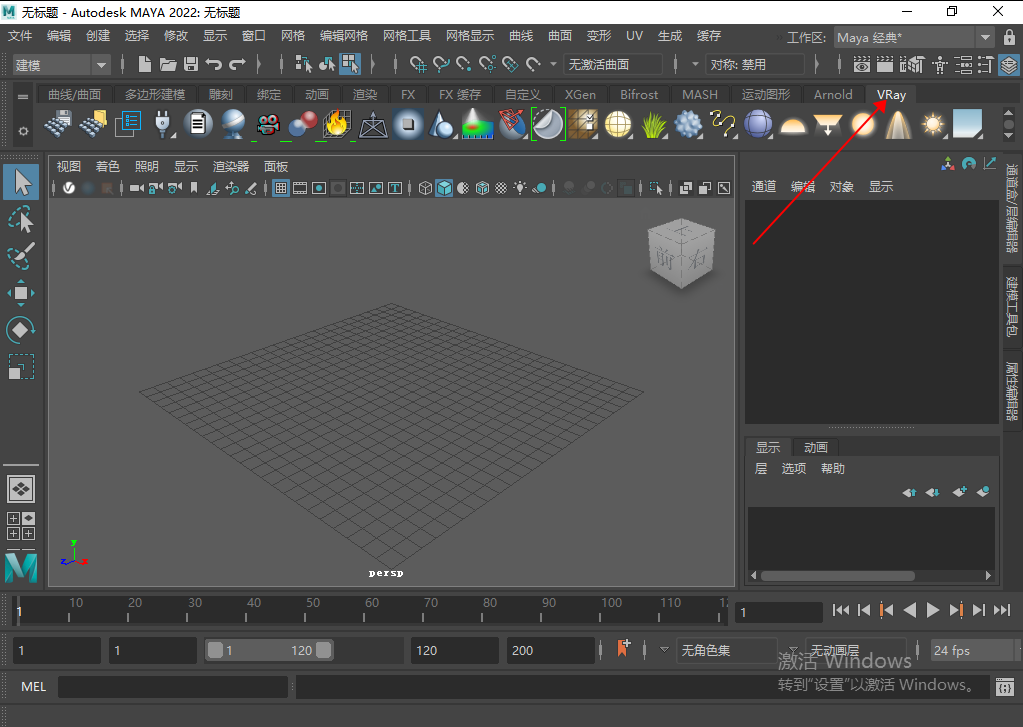 VRay5.2 for Maya2018-2023【VRay渲染器】英文破解版下载安装图文教程、破解注册方法