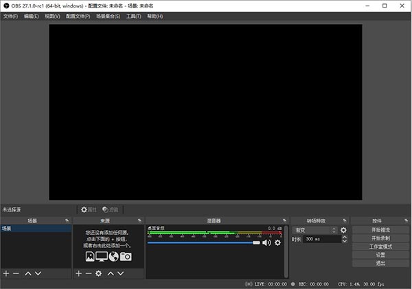 obs绿色版