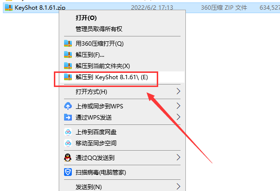 KeyShot 8.1.61软件下载【光线追踪渲染软件】中文破解版安装图文教程、破解注册方法