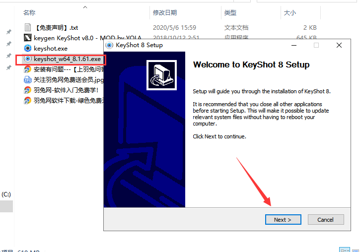 KeyShot 8.1.61软件下载【光线追踪渲染软件】中文破解版安装图文教程、破解注册方法
