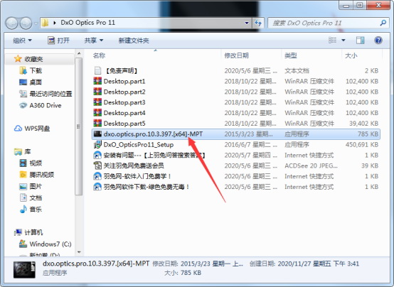 DxO Optics 安卓版