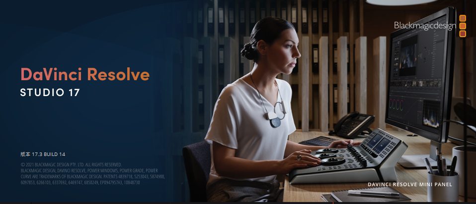 davinci resolve 11.0