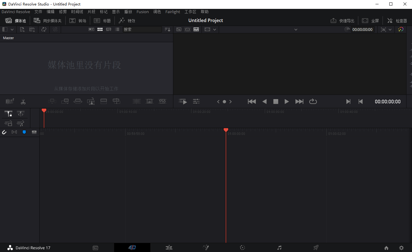 davinci resolve 版本