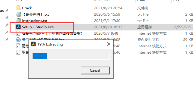 DaVinci Resolve 17.3【达芬奇调色软件】中文破解版安装图文教程、破解注册方法