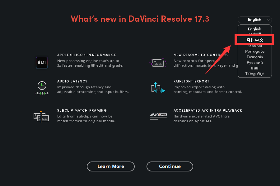 DaVinci Resolve 17.3【达芬奇调色软件】中文破解版安装图文教程、破解注册方法