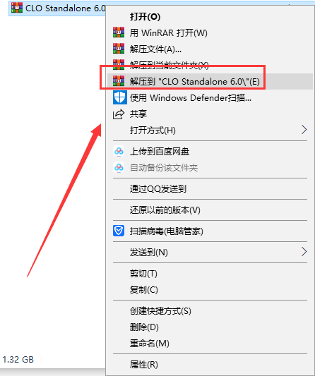 CLO Standalone6.0【三维服装设计软件】中文破解版安装图文教程、破解注册方法