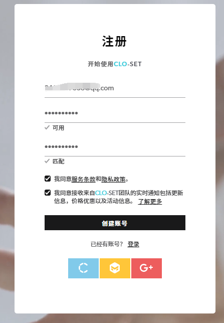 CLO Standalone6.0【三维服装设计软件】中文破解版安装图文教程、破解注册方法