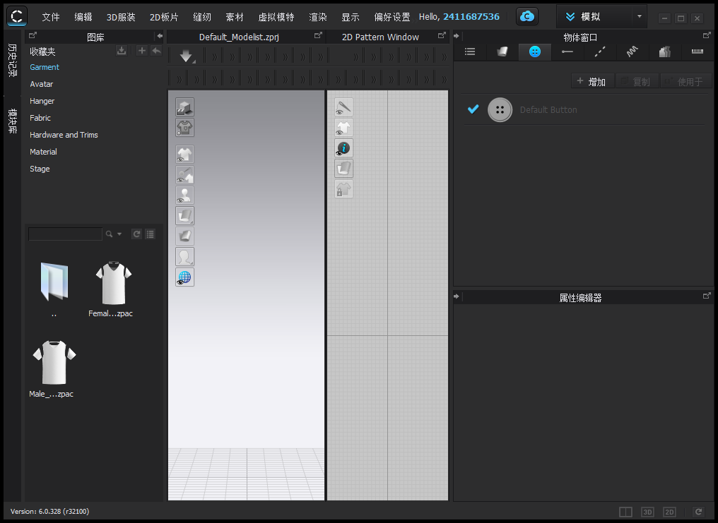 CLO Standalone6.0【三维服装设计软件】中文破解版安装图文教程、破解注册方法