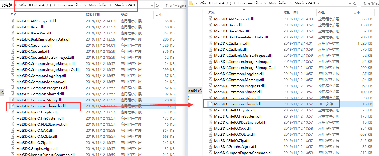 Materialise Magics24【数据准备软件】绿色破解版安装图文教程、破解注册方法