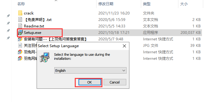 PhotoWorks 11专业绿色破解版安装图文教程、破解注册方法