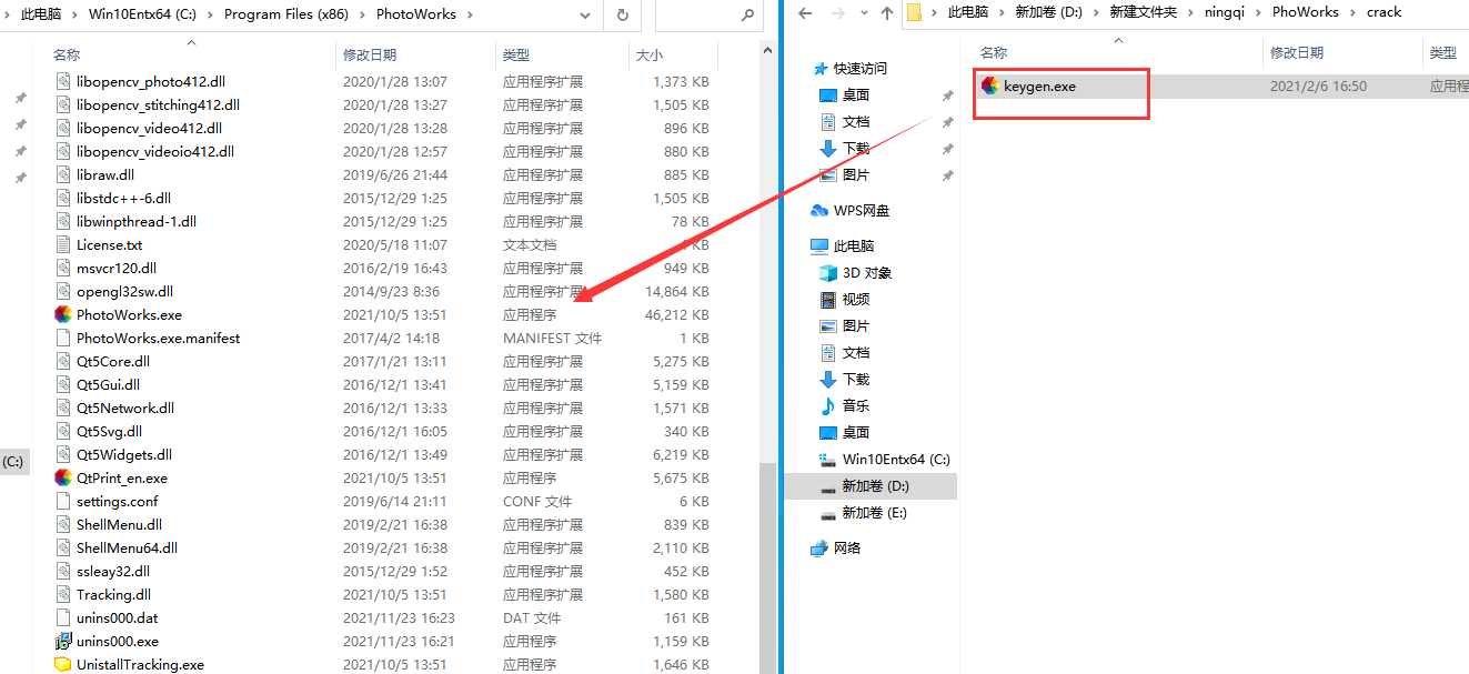 PhotoWorks 11专业绿色破解版安装图文教程、破解注册方法