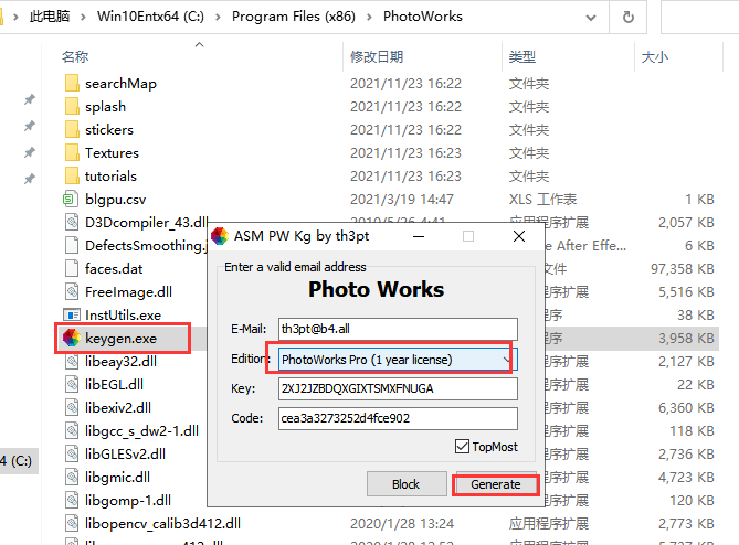 PhotoWorks 11专业绿色破解版安装图文教程、破解注册方法