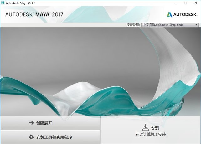 maya软件免费下载吗