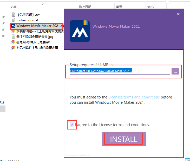 Windows Movie Maker2021最新免费绿色版安装图文教程、破解注册方法