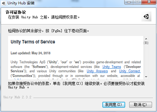 Unity3D 2021【游戏开发工具】免费破解版下载安装图文教程、破解注册方法