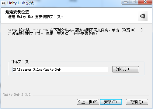 Unity3D 2021【游戏开发工具】免费破解版下载安装图文教程、破解注册方法