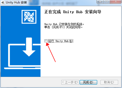 Unity3D 2021【游戏开发工具】免费破解版下载安装图文教程、破解注册方法