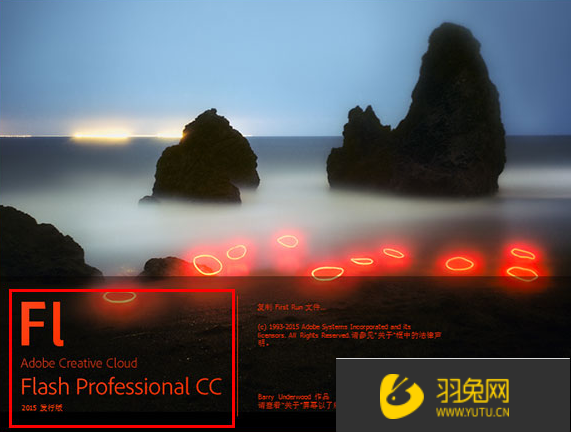 flash软件下载安卓版