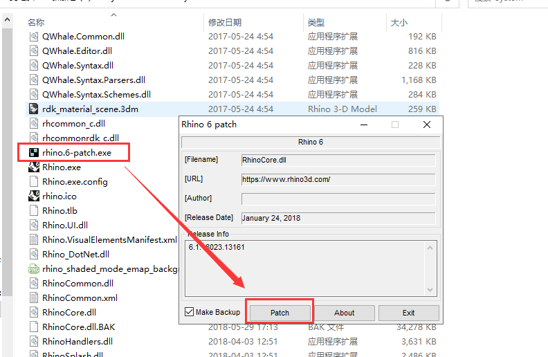 Rhino 6.4【3d建模软件】v6.4.1简体中文破解版安装图文教程、破解注册方法