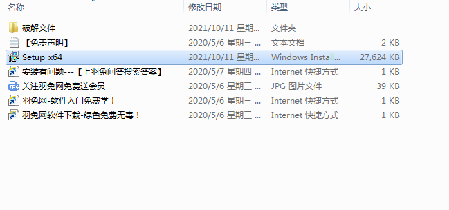 MedCalc v20.0.14 中文破解版【医学ROC曲线统计软件】下载安装图文教程、破解注册方法
