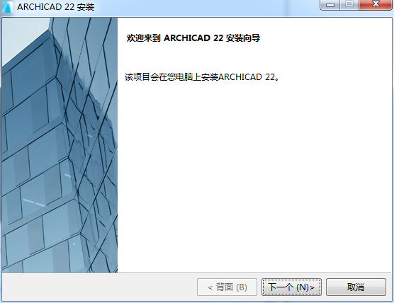 GraphiSoft Archicad V22【3D建筑信息软件】中文破解版下载 附安装教程安装图文教程、破解注册方法
