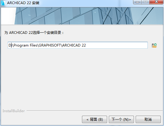 GraphiSoft Archicad V22【3D建筑信息软件】中文破解版下载 附安装教程安装图文教程、破解注册方法