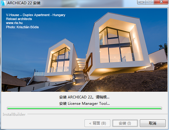 GraphiSoft Archicad V22【3D建筑信息软件】中文破解版下载 附安装教程安装图文教程、破解注册方法