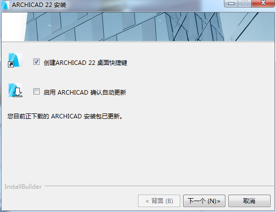GraphiSoft Archicad V22【3D建筑信息软件】中文破解版下载 附安装教程安装图文教程、破解注册方法