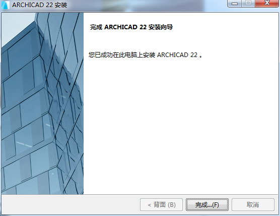 GraphiSoft Archicad V22【3D建筑信息软件】中文破解版下载 附安装教程安装图文教程、破解注册方法