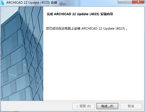 GraphiSoft Archicad V22【3D建筑信息软件】中文破解版下载 附安装教程安装图文教程、破解注册方法