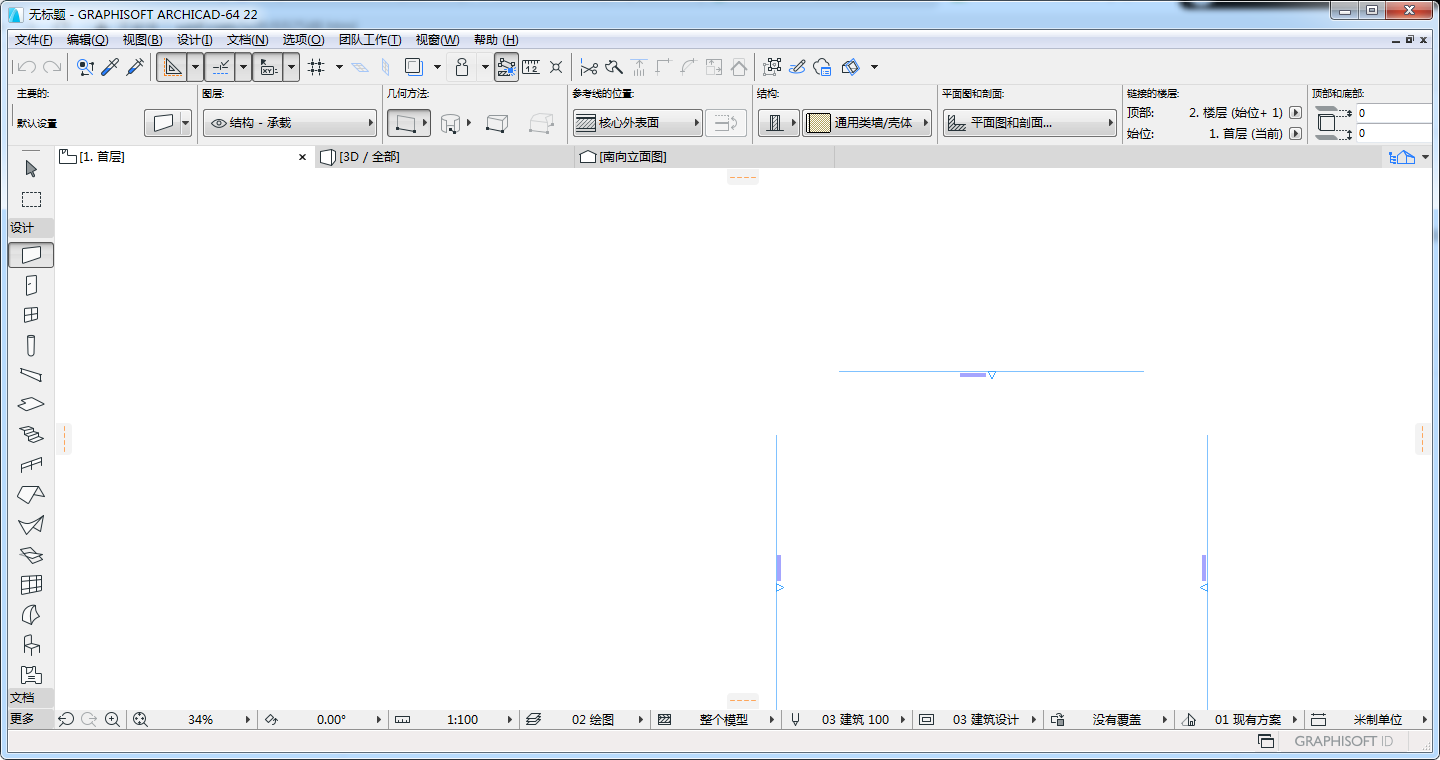 GraphiSoft Archicad V22【3D建筑信息软件】中文破解版下载 附安装教程安装图文教程、破解注册方法
