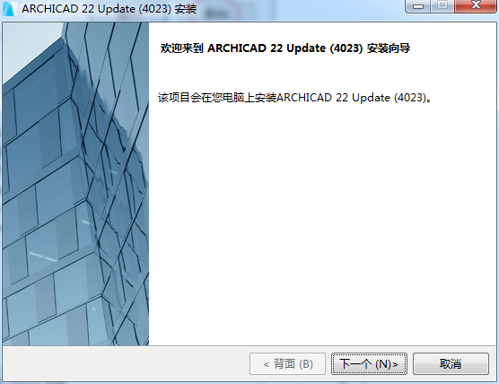 GraphiSoft Archicad V22【3D建筑信息软件】绿色中文版免费下载安装图文教程、破解注册方法