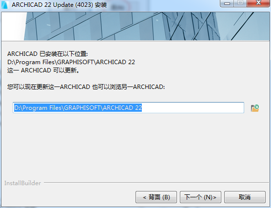 GraphiSoft Archicad V22【3D建筑信息软件】绿色中文版免费下载安装图文教程、破解注册方法