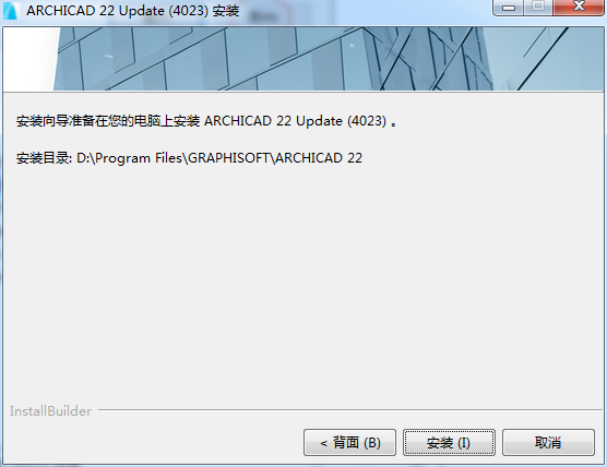 GraphiSoft Archicad V22【3D建筑信息软件】绿色中文版免费下载安装图文教程、破解注册方法