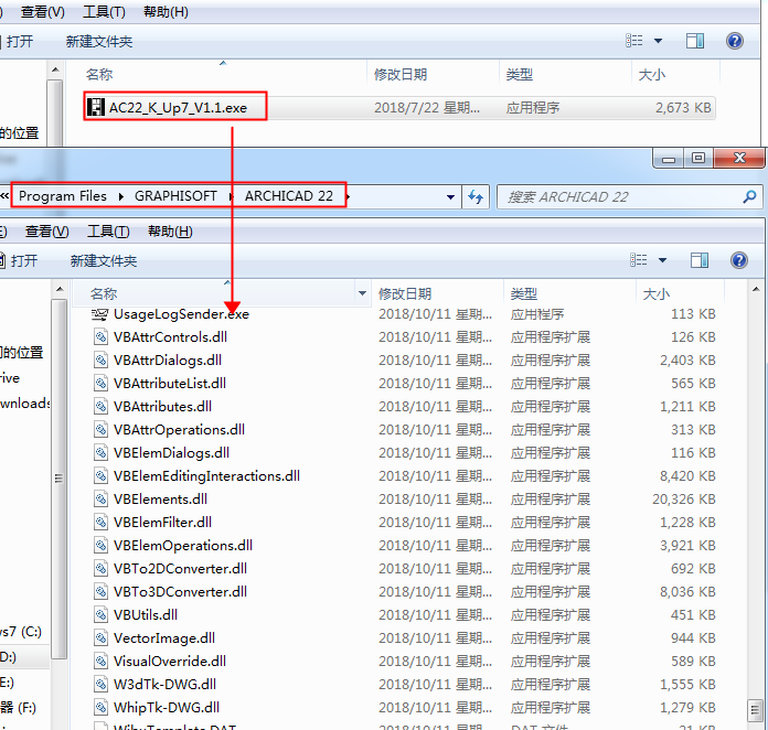 GraphiSoft Archicad V22【3D建筑信息软件】绿色中文版免费下载安装图文教程、破解注册方法