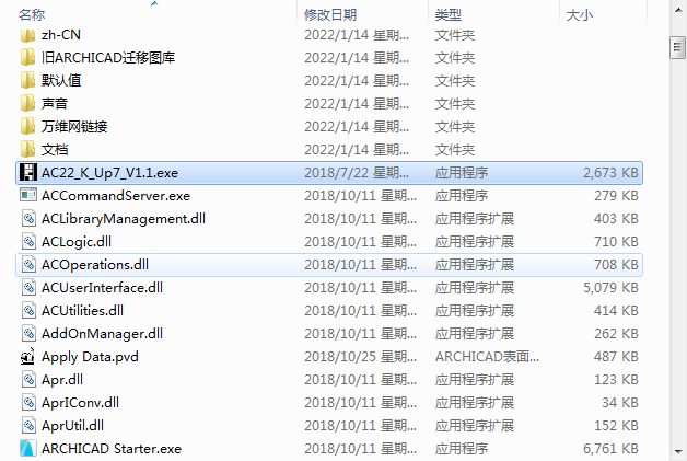 GraphiSoft Archicad V22【3D建筑信息软件】绿色中文版免费下载安装图文教程、破解注册方法