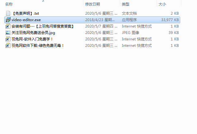 gilisoft video editor 10.0【视频编辑工具】免费中文版 附注册码安装图文教程、破解注册方法