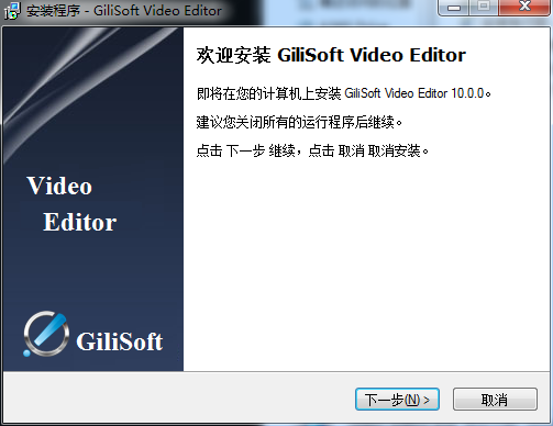 gilisoft video editor 10.0【视频编辑工具】免费中文版 附注册码安装图文教程、破解注册方法