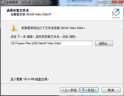 gilisoft video editor 10.0【视频编辑工具】免费中文版 附注册码安装图文教程、破解注册方法