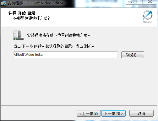 gilisoft video editor 10.0【视频编辑工具】免费中文版 附注册码安装图文教程、破解注册方法