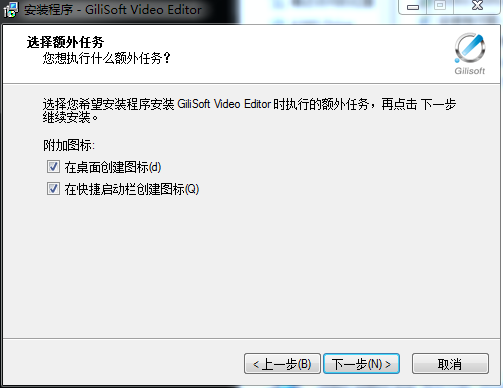 gilisoft video editor 10.0【视频编辑工具】免费中文版 附注册码安装图文教程、破解注册方法